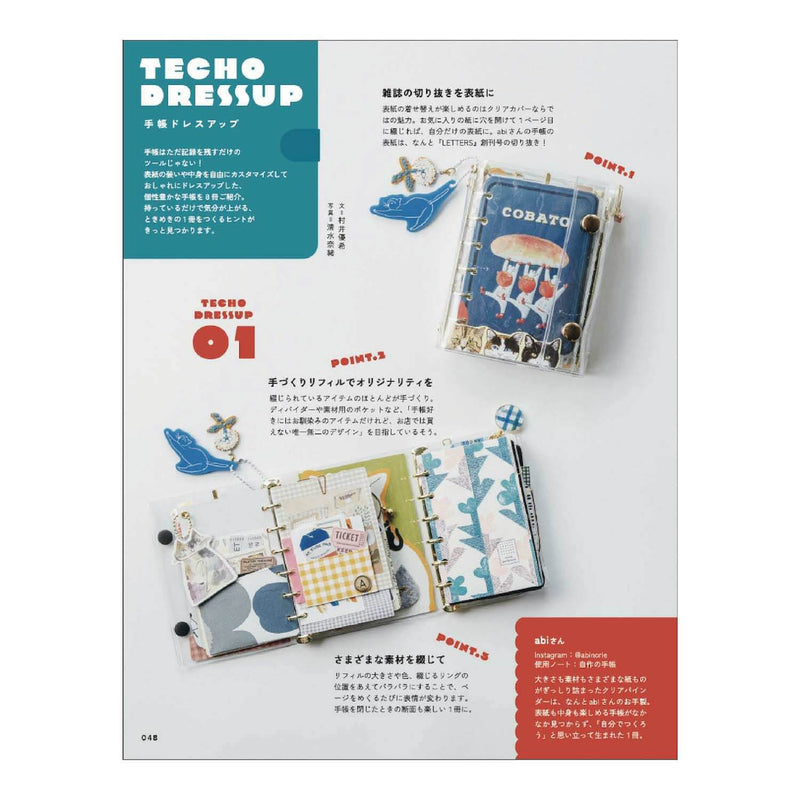 Magazine『LETTERS 03』 – Sumthings of Mine