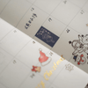 shō Little Happiness Sticker Label - Little Happiness