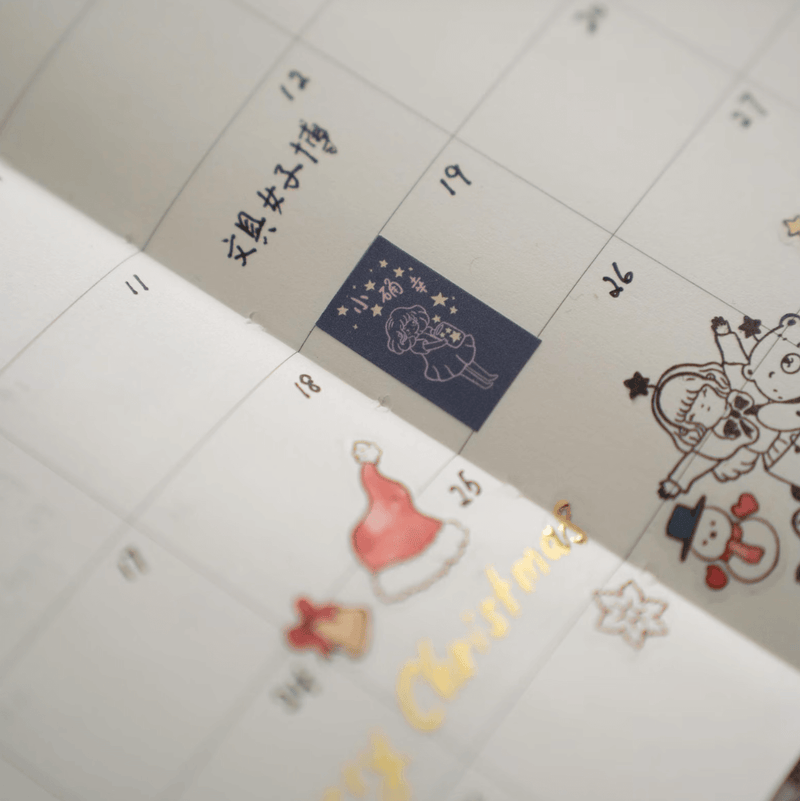 shō Little Happiness Sticker Label - Little Happiness