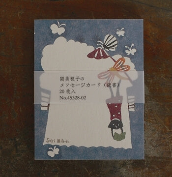 Classiky x Mihoko Seki Message Card