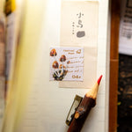OURS Postage Stickers - Mushroom Recipe