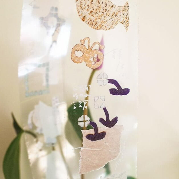 misshoegg PET Tape - Little Era Materials