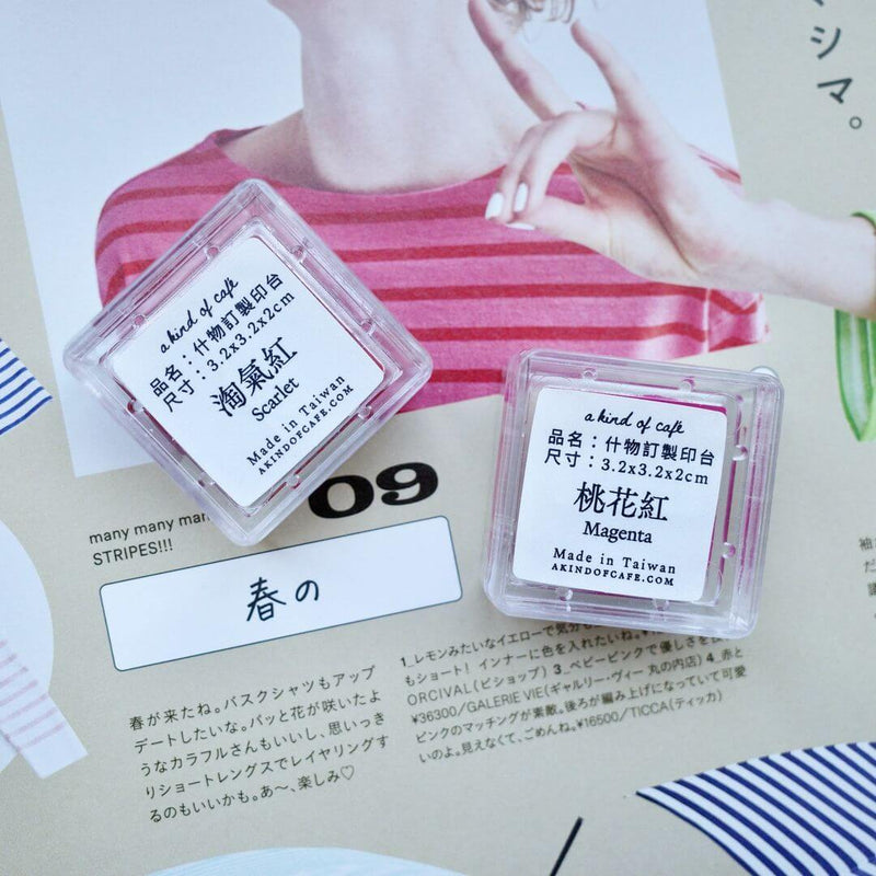 a kind of cafe Mini Ink Pad | Stamp It Colors {Red}