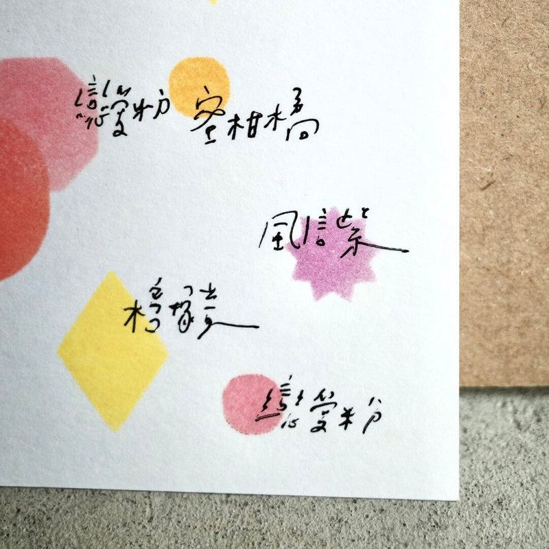 a kind of cafe Mini Ink Pad | Stamp It Colors {Pink}