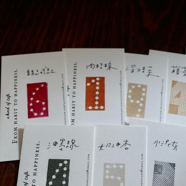 a kind of cafe Mini Ink Pad | Stamp It Colors {Red}
