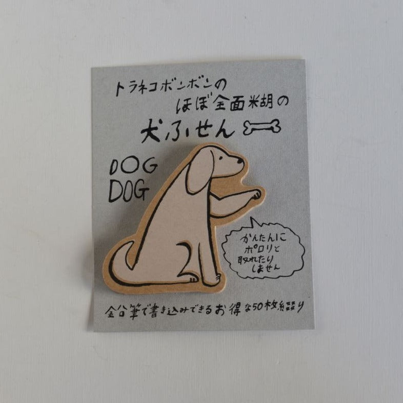 Classiky x Toranekobonbon Sticky Notes - Cat/Dog