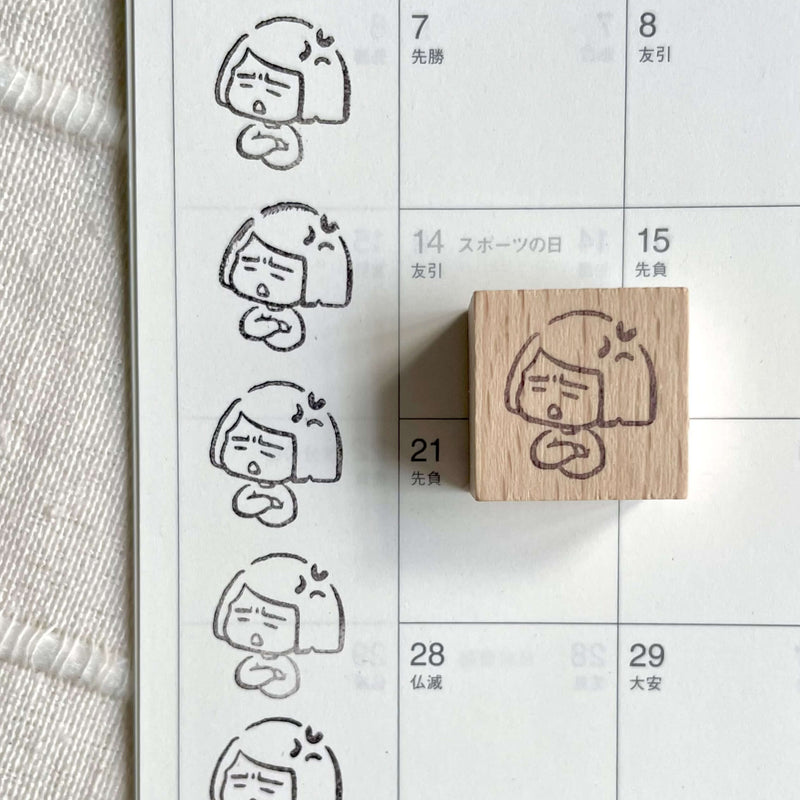 msbulat Rubber Stamp - Urgh