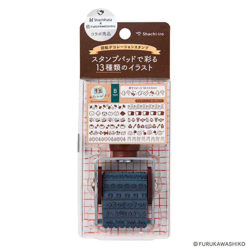 Shachihata x Furukawashiko Rotating Decoration Stamp - Watashi Biyori (My Perfect Day)