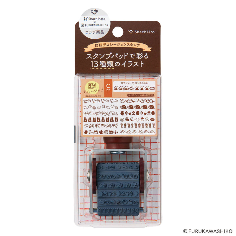 Shachihata x Furukawashiko Rotating Decoration Stamp - Watashi Biyori (My Perfect Day)