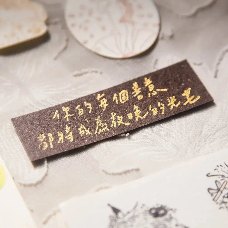 modaizhi A Poem Called Life Rubber Stamp - Your every kindness will become the radiance of the night 你的每個善意都將成為夜晚的光芒