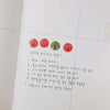 Suatelier Sticker - awesome tomato