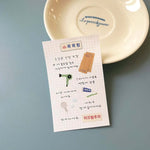 Suatelier Sticker - bathhouse