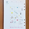 Beverly Aibo Mini Rubber Stamp - Schedule