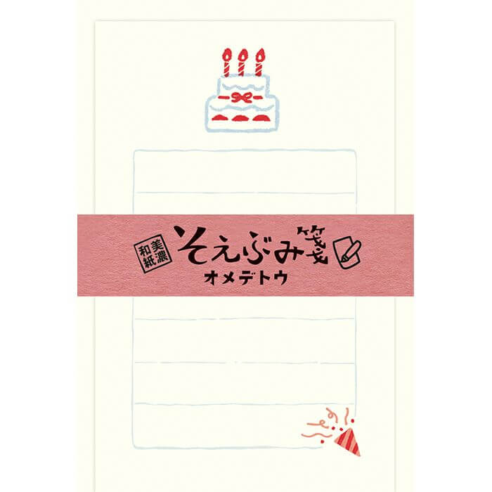Furukawashiko Letter Set - Cake