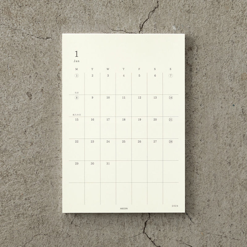 MD Calendar Sticker 2024 - M