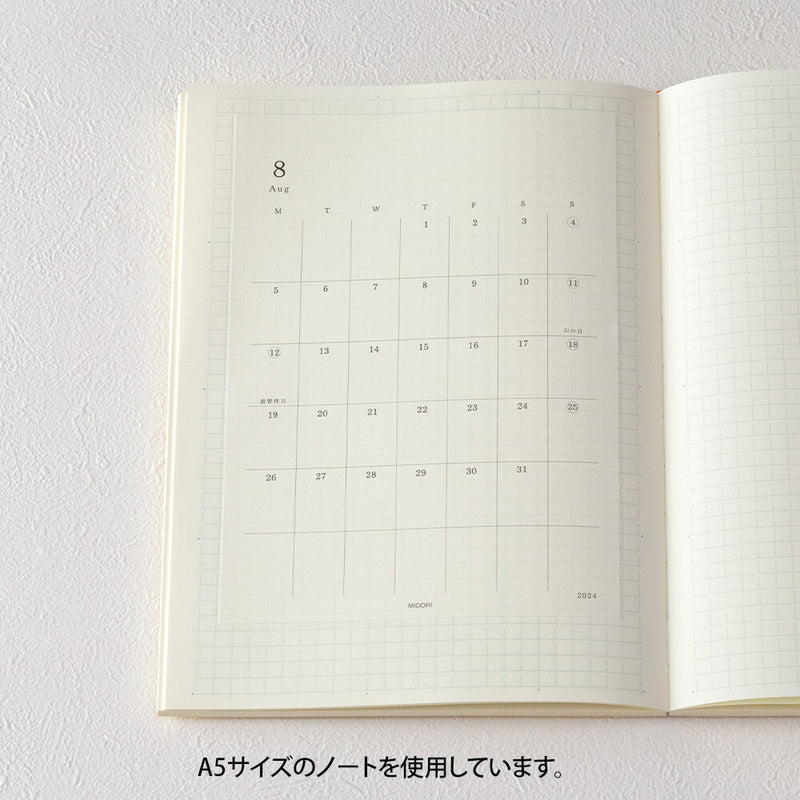 MD Calendar Sticker 2024 - M