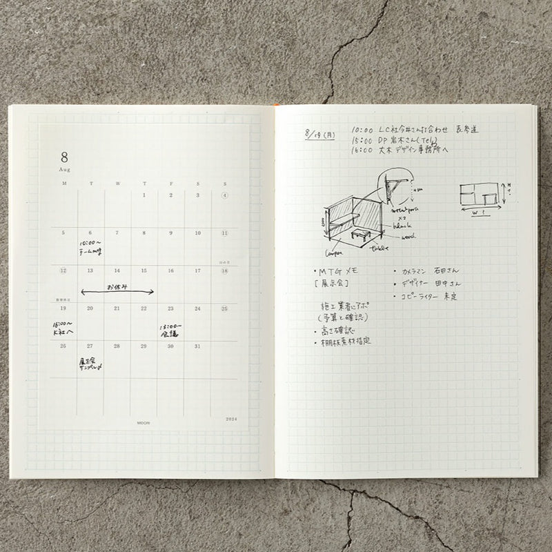 MD Calendar Sticker 2024 - M