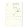 MD Calendar Sticker 2024 - M