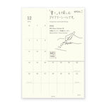 MD Calendar Sticker 2024 - M
