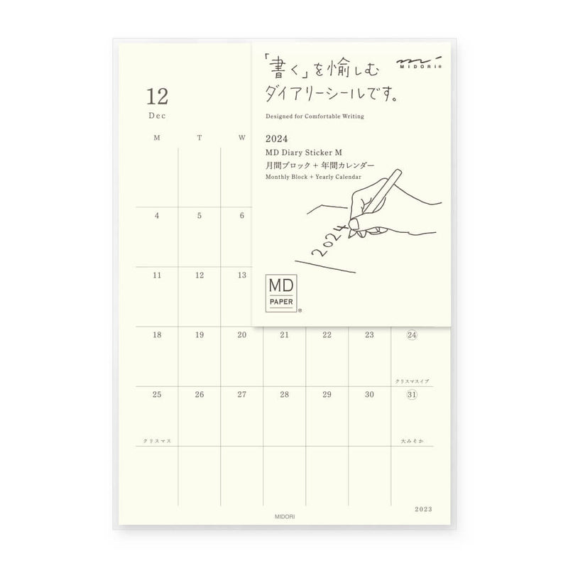 MD Calendar Sticker 2024 - M