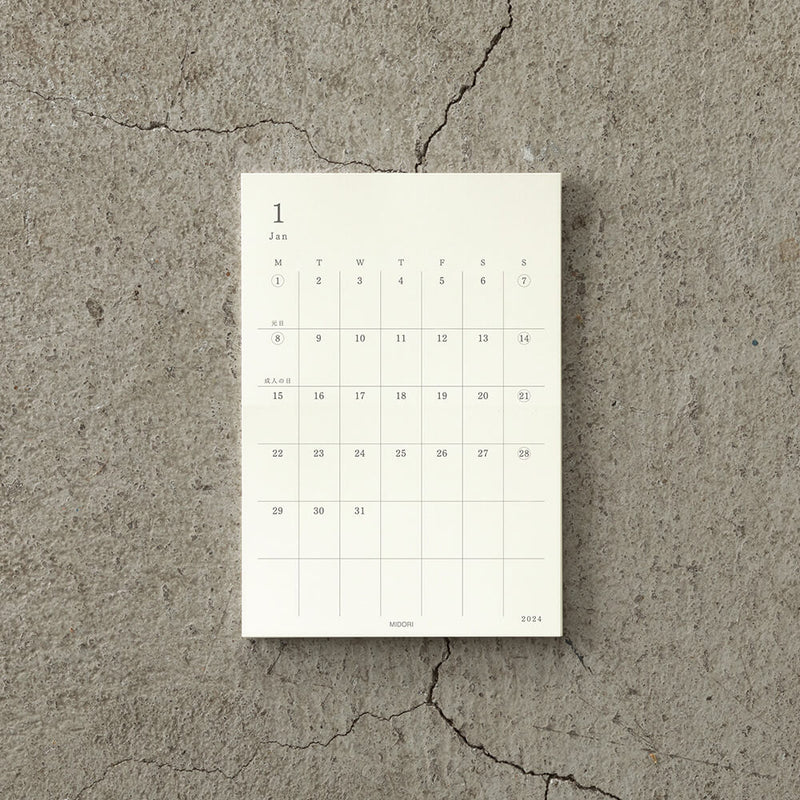 MD Calendar Sticker 2024 - S
