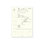 MD Calendar Sticker 2024 - S