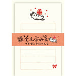 Furukawashiko Letter Set - Cat With Gift