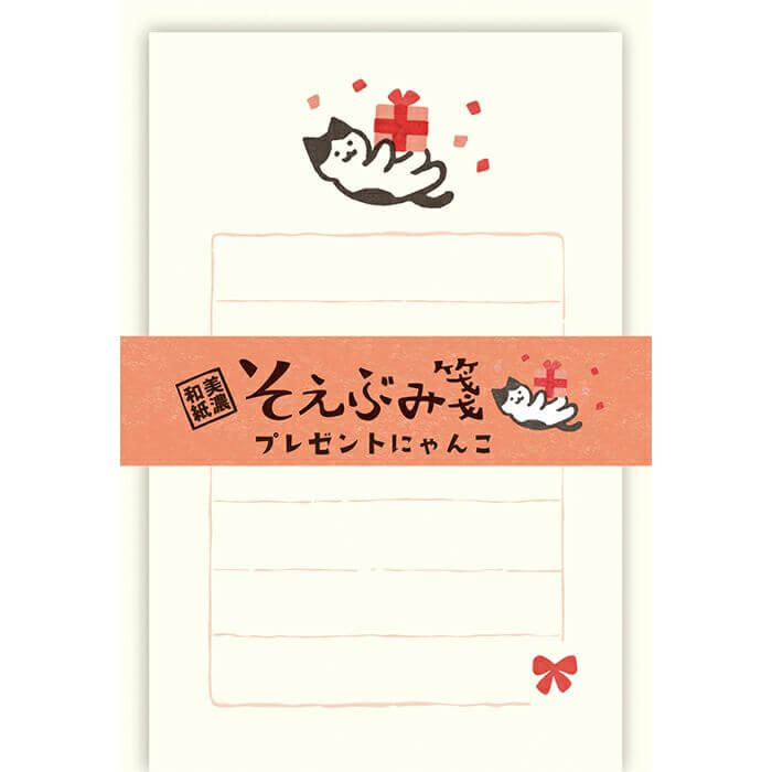 Furukawashiko Letter Set - Cat With Gift