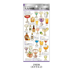 Adult Picture Book Sticker Sheet - Cocktail 2