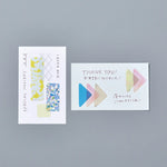 COFFRET BAR Cosmetic Motif Film Sticker - Horizon Blue (COFB001)