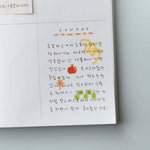 Suatelier Sticker - color your days!