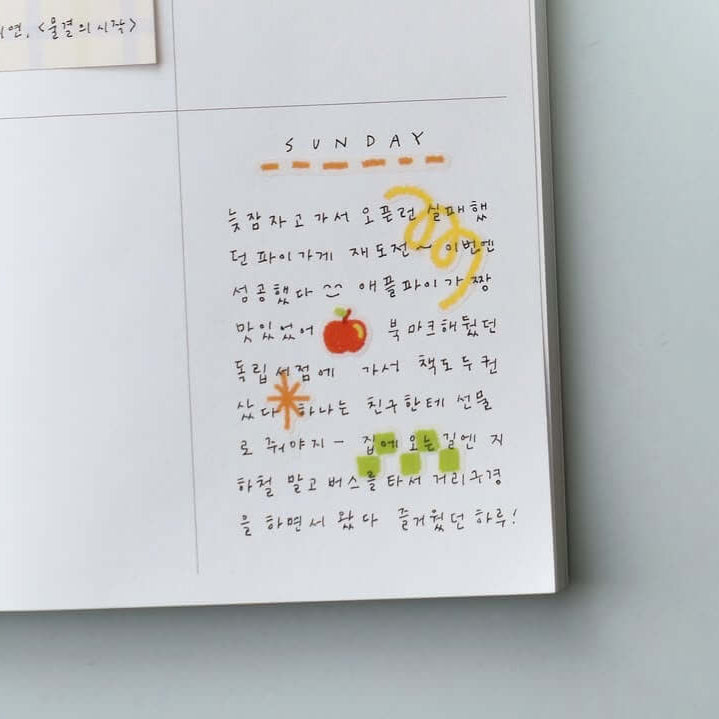 Suatelier Sticker - color your days!