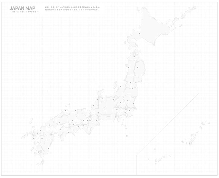 Kokuyo Jibun Techo 2024 (3-in-1) Planner Kit