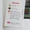 Suatelier Mini Sticker - Deco.16