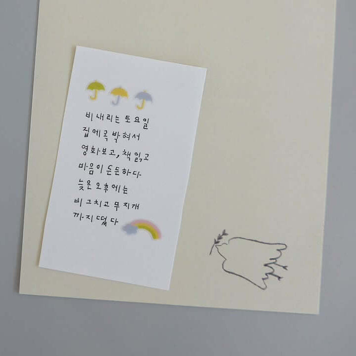 Suatelier Mini Sticker - Deco.17