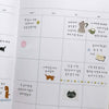 Suatelier Sticker - deco cats