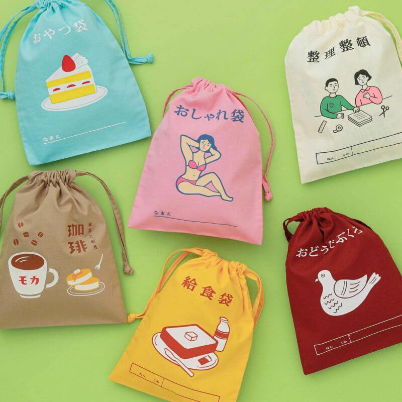 Hightide Retro Drawstring Bag