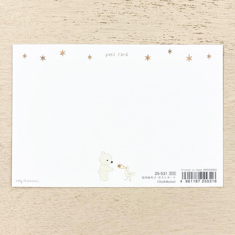 Mariko Fukuoka Postcard - Hoshi Kuma