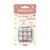 Beverly Aibo Mini Rubber Stamp - Food