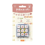 Beverly Aibo Mini Rubber Stamp - Food