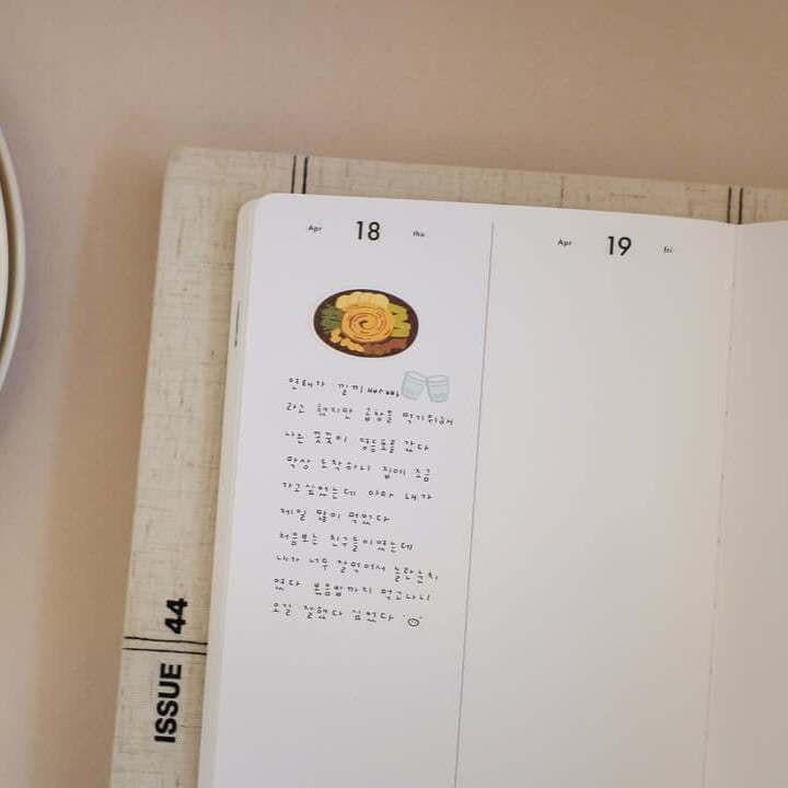 Suatelier Sticker - Food Trip VIII