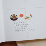 Suatelier Sticker - Food Trip VIII
