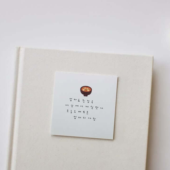 Suatelier Sticker - Food Trip VIII