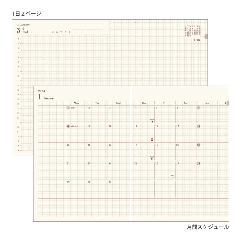 MD Hibino Diary 2024 - Camel