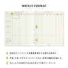 Hightide My Diary: Square Vertical Weekly Diary 2025