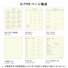 Hightide My Diary: Square Vertical Weekly Diary 2025