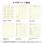 Hightide My Diary: Square Vertical Weekly Diary 2025