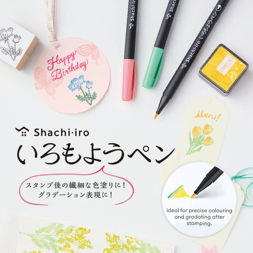 Shachihata Iromoyo Brush Pen