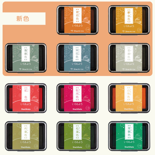 Shachihata Iromoyo Ink Pad III
