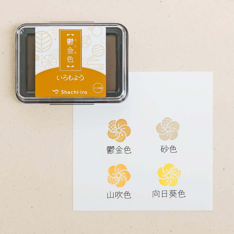 Shachihata Iromoyo Ink Pad III